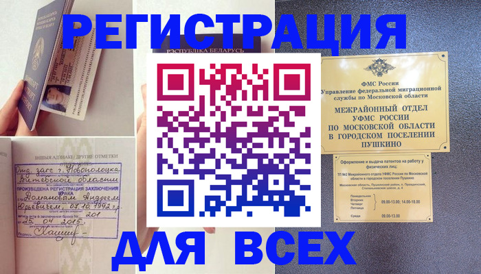 пропишу в квартире в Каргополе