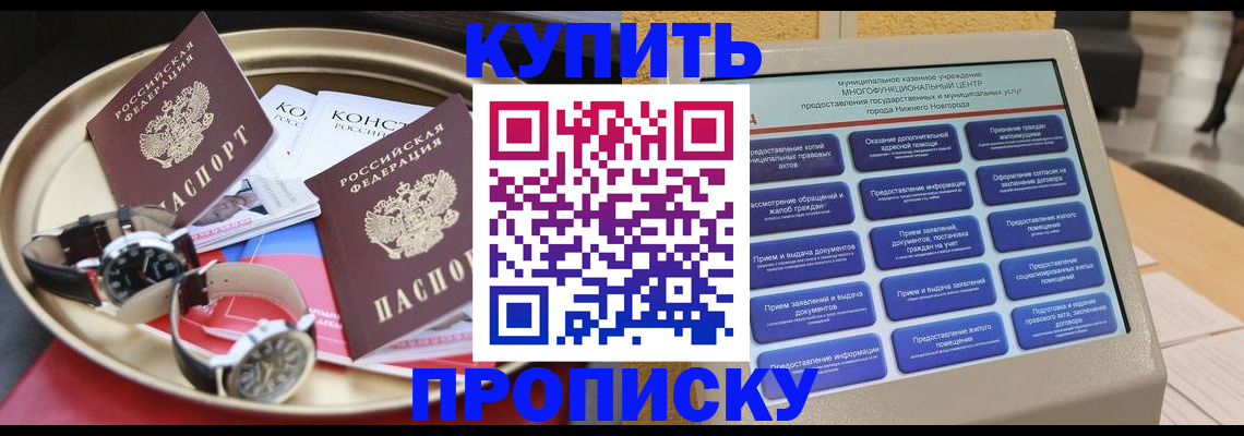 временная регистрация госуслуги в Каргополе